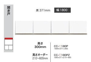 ���쐻�쏊 180��u CRUST(�N���X�g)CC-180P�����F300mm�O��{�F�FP�F�I�[�_�[�F10�F�Ή������~���I�[�_�[60�F�Ή��[��5�`6�T�ԑ�������(���֑O�z��)����E�k�C���E�����͏���