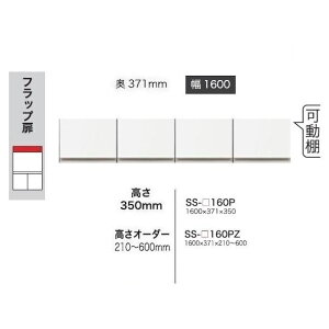 쐻쏊 160u BASIS(xCVX)SS-160PZOԐFFp[zCgF(P)I[_[FF12FΉ~I[_[60FΉ210`600mm [5`6Tԑ(֑Oz)EkCE