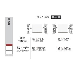 ���쐻�쏊 40��u BASIS(�x�C�V�X)SS-40PZ�O��ԐF�F�p�[���z���C�g�F(P)�I�[�_�[�F�F12�F�Ή������~���I�[�_�[60�F�Ή�����210�`600mm �[��5�`6�T�ԑ�������(���֑O�z��)����E�k�C���E������