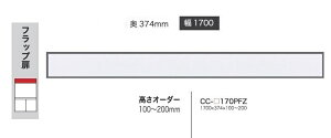 쐻쏊 170u BASIS(xCVX)CC-170PFZԐFFp[zCgF(P)I[_[FF12FΉ~I[_[60FΉ100`200mm [5`6Tԑ(֑Oz)EkCE͏