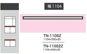 쐻쏊 110JX^}CYV CRUST (NXg) / BASIS (xCVX) / STEIN (X^C)ADEL (Af) / Unjour (AW[)TN-110SZ(sF500mm)TN-110S2Z(sF450mm)[5`6Tԑ(֑Oz)