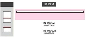 쐻쏊 190JX^}CYV CRUST (NXg) / BASIS (xCVX) / STEIN (X^C)ADEL (Af) / Unjour (AW[)TN-190SZ(sF500mm)TN-190S2Z(sF450mm)[5`6Tԑ(֑Oz)