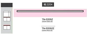 쐻쏊 220JX^}CYV CRUST (NXg) / BASIS (xCVX) / STEIN (X^C)ADEL (Af) / Unjour (AW[)TN-220SZ(sF500mm)TN-220S2Z(sF450mm)[5`6Tԑ(֑Oz)