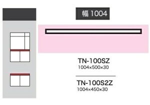 쐻쏊 100JX^}CYV CRUST (NXg) / BASIS (xCVX) / STEIN (X^C)ADEL (Af) / Unjour (AW[)TN-100SZ(sF500mm)TN-100S2Z(sF450mm)[5`6Tԑ(֑Oz)