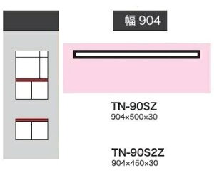 쐻쏊 90JX^}CYV CRUST (NXg) / BASIS (xCVX) / STEIN (X^C)ADEL (Af) / Unjour (AW[)TN-90SZ(sF500mm)TN-90S2Z(sF450mm)[5`6Tԑ(֑Oz)