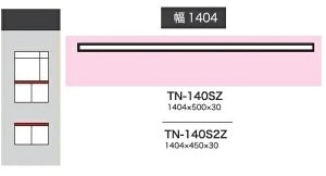쐻쏊 140JX^}CYV CRUST (NXg) / BASIS (xCVX) / STEIN (X^C)ADEL (Af) / Unjour (AW[)TN-140SZ(sF500mm)TN-140S2Z(sF450mm)[5`6Tԑ(֑Oz)