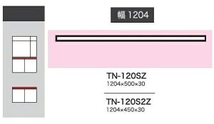 쐻쏊 120JX^}CYV CRUST (NXg) / BASIS (xCVX) / STEIN (X^C)ADEL (Af) / Unjour (AW[)TN-120SZ(sF500mm)TN-120S2Z(sF450mm)[5`6Tԑ(֑Oz)
