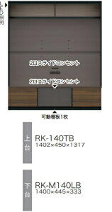 쐻쏊 140TV{[hALICIA(AVA)RK-140TB+RK-M140LBLEDƖE2RZgt{́FThubN^OFEH[ibgvbVI[vo[5TԊJݒu(EkC