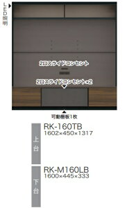 쐻쏊 160TV{[hALICIA(AVA)RK-160TB+RK-M160LBLEDƖE2RZgt{́FThubN^OFEH[ibgvbVI[vo[5TԊJݒu(EkC