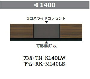 쐻쏊140[{[h(V+)ALICIA(AVA)RK-M140LB+TN-K140LW{́FThubN^OFEH[ibgvbVI[vo[5TԊJݒu(EkCE͏