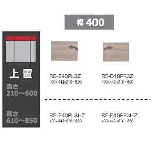 쐻쏊40_CjOELb`puALICIA(AVA) RE-E40P3HZ{́EOFem[I[N610`850mm[5Tԑ(֑Oz)EkCE͏