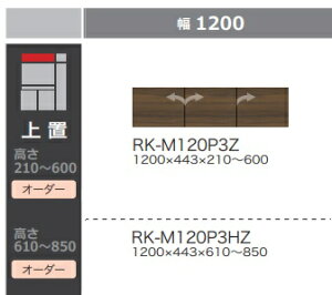 쐻쏊120Lb`puALICIA(AVA)RK-M120P3HZ{́FThubN OFEH[ibg610`850mm[5Tԑ(֑Oz)EkCE͏