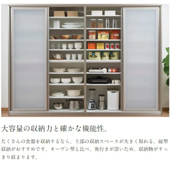 楽天市場】[開梱設置送料無料] 綾野製作所70家電収納キャビネット 