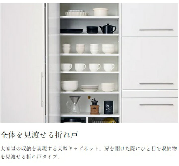 楽天市場】[開梱設置送料無料] 綾野製作所70家電収納キャビネット 