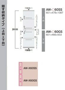 [Jݒu] 쐻쏊60Ɠd[LrlbgEVANTII(G@eB)AW-60SS+GS({̃zCg)AK-60SS+GS({̃ThubN)OԐFF2FΉI[_[FF11FΉ[5`6TԊJ