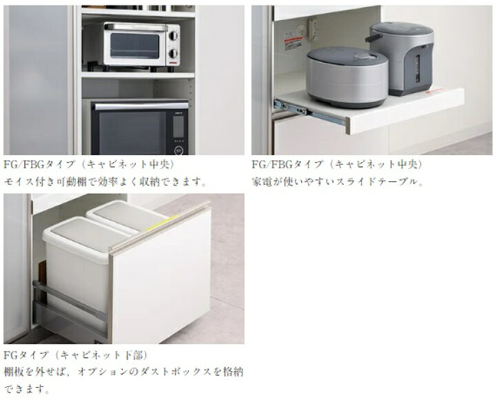 楽天市場】[開梱設置送料無料] 綾野製作所70家電収納キャビネット 