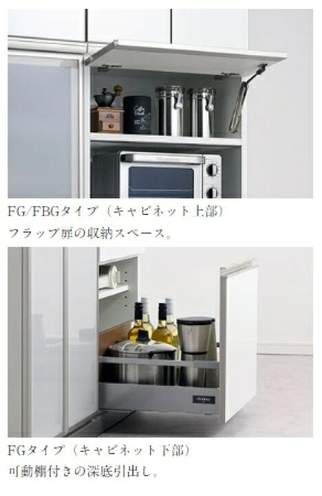 楽天市場】[開梱設置送料無料] 綾野製作所70家電収納キャビネット 