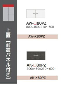 [] 쐻쏊80uiH210`600mmjEVANTIIiG@eBjAW-80PZi{́FzCgjAK-80PZi{́FThubNjOԐFF2FΉI[_[FF11FΉ[5`6Tԑi