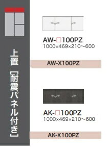 [] 쐻쏊100uiH210`600mmjEVANTIIiG@eBjAW-100PZi{́FzCgjAK-100PZi{́FThubNjԐFF2FΉI[_[FF11FΉ[5`6Tԑi