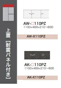 [] 쐻쏊110uiH210`600mmjEVANTIIiG@eBjAW-110PZi{́FzCgjAK-110PZi{́FThubNjԐFF2FΉI[_[FF11FΉ[5`6Tԑi