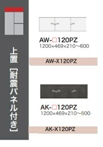 [] 쐻쏊120uiH210`600mmjEVANTIIiG@eBjAW-120PZi{́FzCgjAK-120PZi{́FThubNjԐFF2FΉI[_[FF11FΉ[5`6Tԑi