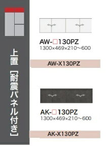 [] 쐻쏊130uiH210`600mmjEVANTIIiG@eBjAW-130PZi{́FzCgjAK-130PZi{́FThubNjԐFF2FΉI[_[FF11FΉ[5`6Tԑi