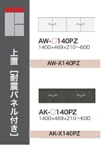 [] 쐻쏊140uiH210`600mmjEVANTIIiG@eBjAW-140PZi{́FzCgjAK-140PZi{́FThubNjԐFF2FΉI[_[FF11FΉ[5`6Tԑi