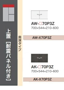 [] 쐻쏊70uiH210`600mmjEVANTIIiG@eBjAW-70P3Zi{́FzCgjAK-70P3Zi{́FThubNjԐFF2FΉI[_[FF11FΉ[5`6Tԑi