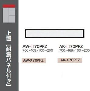 [] 쐻쏊70[^Cvu(H100`200mm)EVANTII(G@eB)AW-70PFZ({́FzCg)AK-70PFZ({́FThubN)ԐFF2FΉI[_[FF11FΉ[5`6Tԑ(