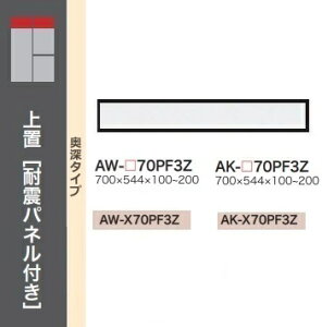 [] 쐻쏊70[^Cvu(H100`200mm)EVANTII(G@eB)AW-70PF3Z({́FzCg)AK-70PF3Z({́FThubN)ԐFF2FΉI[_[FF11FΉ[5`6Tԑ(