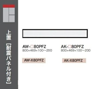 [] 쐻쏊80[^Cvu(H100`200mm)EVANTII(G@eB)AW-80PFZ({́FzCg)AK-80PFZ({́FThubN)ԐFF2FΉI[_[FF11FΉ[5`6Tԑ(