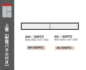 [] 쐻쏊90[^Cvu(H100`200mm)EVANTII(G@eB)AW-90PFZ({́FzCg)AK-90PFZ({́FThubN)ԐFF2FΉI[_[FF11FΉ[5`6Tԑ(