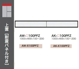 [] 쐻쏊100[^Cvu(H100`200mm)EVANTII(G@eB)AW-100PFZ({́FzCg)AK-100PFZ({́FThubN)ԐFF2FΉI[_[FF11FΉ[5`6Tԑ(