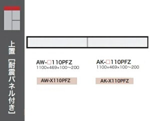 [] 쐻쏊110[^Cvu(H100`200mm)EVANTII(G@eB)AW-110PFZ({́FzCg)AK-110PFZ({́FThubN)ԐFF2FΉI[_[FF11FΉ[5`6Tԑ(