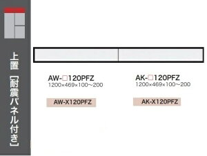 [] 쐻쏊120[^Cvu(H100`200mm)EVANTII(G@eB)AW-120PFZ({́FzCg)AK-120PFZ({́FThubN)ԐFF2FΉI[_[FF11FΉ[5`6Tԑ(