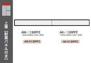 [] 쐻쏊130[^Cvu(H100`200mm)EVANTII(G@eB)AW-130PFZ({́FzCg)AK-130PFZ({́FThubN)ԐFF2FΉI[_[FF11FΉ[5`6Tԑ(