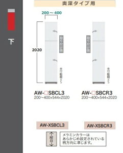 [Jݒu] 쐻쏊TCh{bNXEVANTII(G@eB)AW-SBCL3/SBCR3({̃zCg)AK-SBCL3/SBCR3({̃ThubN)ԐFF2FΉI[_[FF12FΉ[5`6TԊJݒu