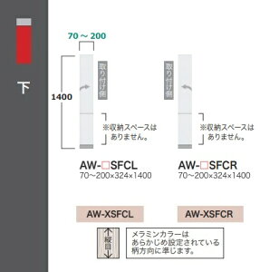[] 쐻쏊TChtB[EVANTII(G@eB)AW-SFCL/SFCR({́FzCg)AK-SFCL/SFCR({́FThubN)ԐFF2FΉI[_[FF11FΉ[5`6Tԑ(֑Oz