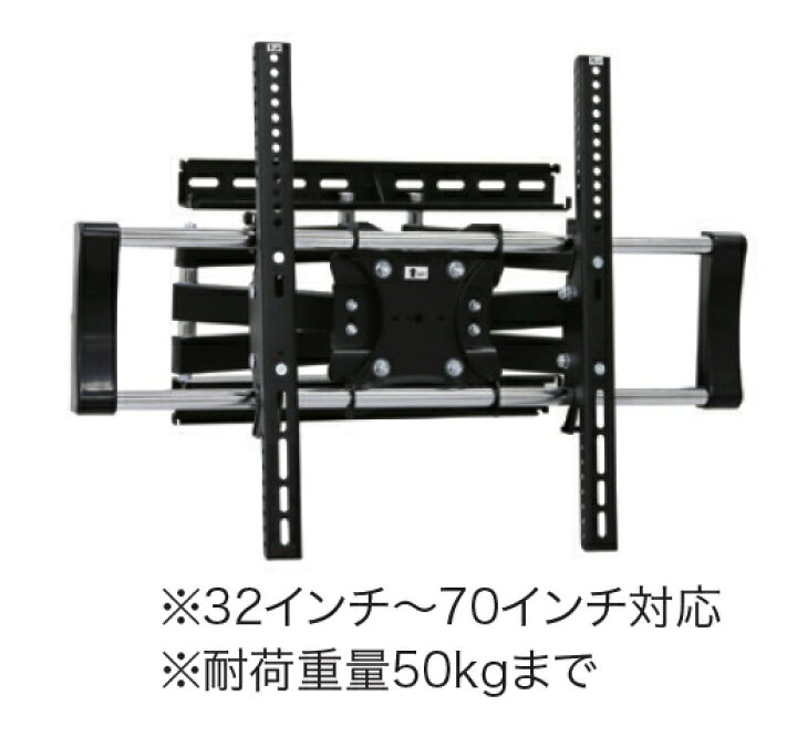 楽天市場】綾野製作所 TV壁掛け金具 TB-60S送料無料(玄関前配送)沖縄  