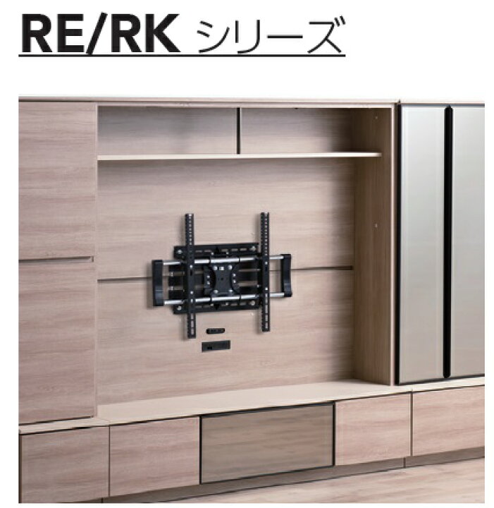 楽天市場】綾野製作所 TV壁掛け金具 TB-60S送料無料(玄関前配送)沖縄  