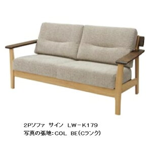 [Jݒu] 10Nۏ Co^CeASign(TC)2P\t@ LW-K179(2P)ށFI[N/EH[ibgޒnF41FΉ(Jo[Odl)󒍐Y([4`5T)Jݒuk