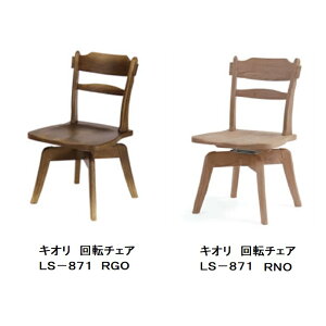 [] 5Nۏ؃Co^CeA ]`FAKIOLI(LI)LS-871ށFI[NޖC2FΉ(RGO/RNO)ʂ̓mXbvhE^h(F)(֑Oz)kCEE