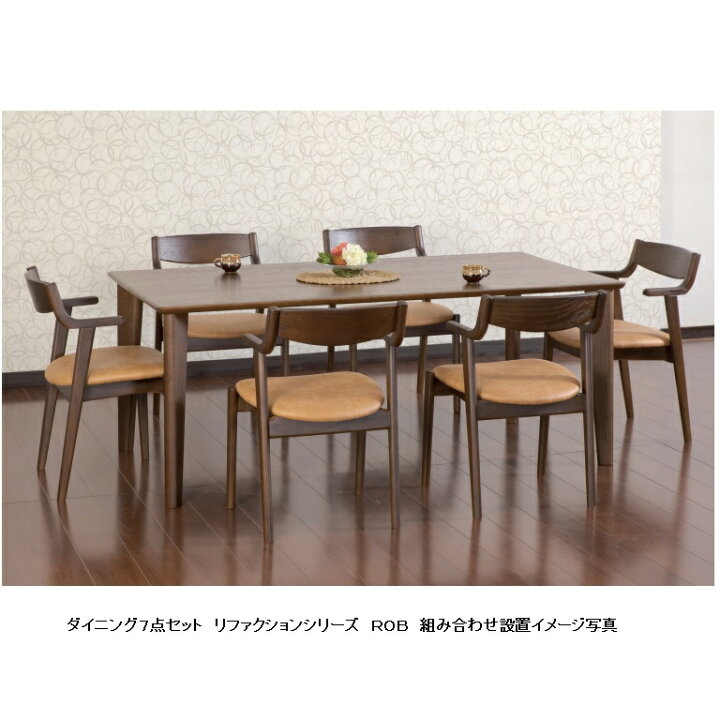 楽天市場】[送料無料] 5年保証 イバタインテリア製Rifaction (リファ 