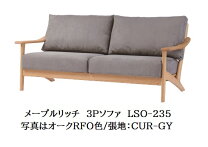 楽天市場】イバタインテリア（ソファ・ソファベッド｜インテリア・寝具 