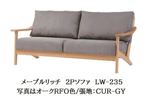 [Jݒu] 10Nۏ Co^CeAMaple Rich([vb`)2P\t@ LW-235ؕF4FΉ(NP/BP/RFO/MC)nF36FΉ(Jo[Odl)󒍐Y([4`5T)Jݒu