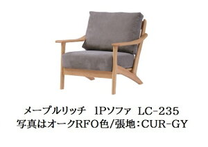 [Jݒu] 10Nۏ Co^CeAMaple Rich([vb`)1P\t@ LC-235ؕF4FΉ(NP/BP/RFO/MC)nF36FΉ(Jo[Odl)󒍐Y([4`5T)Jݒu
