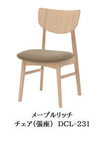 [] 10Nۏ Co^CeAMaple Rich([vb`)/With -light-`FA()DCL-231ؕF5FΉ(NP/BP/RFO/MC/BW)nF36FΉ󒍐Y([4`5T)(֑Oz)kCE