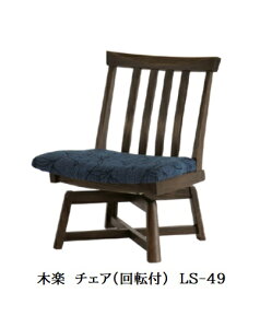 [] 10Nۏ؃Co^CeA KIRAKU(؊y)`FA(]t)LS-49ؕF5FΉ(KB/RFO/ROB/DB/RGO)nF41FΉ󒍐Y([4`5T)(֑Oz)kCEE͏