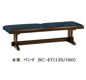 [��������] 10�N�ۏ؃C�o�^�C���e���A�� KIRAKU (�؊y)�x���` BC-47�T�C�Y�F2�T�C�Y�Ή�(135/160)�ؕ��F5�F�Ή�(KB/RFO/ROB/DB/RGO)���n�F41�F�Ή��󒍐��Y(�[����4�`5�T��)��������(���֑O�z��)�k�C���E
