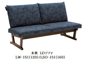 [Jݒu] 10Nۏ Co^CeAKIRAKU(؊y)LD\t@LW-151(120)/LSO-151(160)ؕF5FΉ(KB/RFO/ROB/DB/RGO)nF41FΉ󒍐Y([4`5T)JݒukCEE